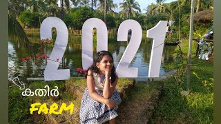 Kathir farm Pookottumpadam// Kathir agriculture farm//Ayshu's Little World