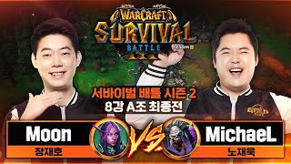 [리포지드] Moon(N) vs MichaeL(U) 워3 서바이벌 배틀 시즌2 (WSB) 8강 A조 최종전 - 워3 서바이벌 시리즈(Warcraft3 Survival Series)