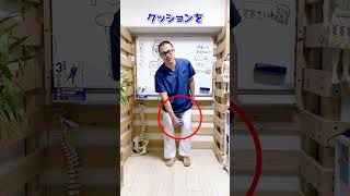 股関節が詰まって靴下履けない人要注意！！！  #shorts