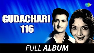 Gudachari 116 - Full Album | N.T. Rama Rao, Devika | T. Chalapathi Rao