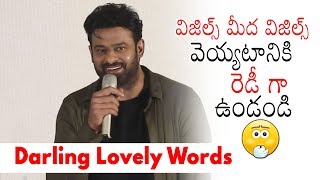 Prabhas Lovely Words About Saaho Movie | Saaho Promotions | Daily Culture