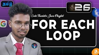 Printing arrays with loops | The for each loop | Part - 26 | Code thanish's java playlist