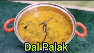 Dal Palak Recipe | दाल पालक