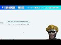 銀行、証券会社、fx会社が倒産・破綻したら預金はどうなるか！？預金補償について。第2回