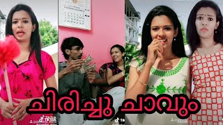 ചിരിപ്പിച്ചു കൊലും ഇവൾ |sheethal elzha | tik tok comedy |mallu toks |