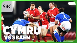 RYGBI BYW: Cymru v Sbaen | Rygbi WXV | S4C