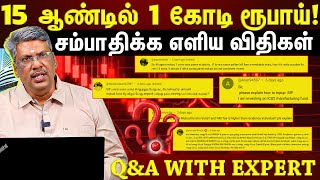 𝗧𝗢𝗣 𝗦𝗜𝗣 𝗥𝗘𝗧𝗨𝗥𝗡𝗦 𝟮𝟬𝟮𝟰🤑💰| ரூ.1 கோடி இலக்கு..SIP-ல் எவ்வளவு முதலீடு.. 15 வருசத்தில் ஒரு கோடி சாத்தியமா?