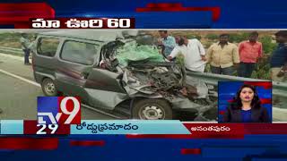 Maa Oori 60 || Top News From Telugu States || 06-08-2018 - TV9