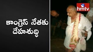 House Owner Beats Congress Leader Ramachandra Reddy | Jatcherla | HMTV