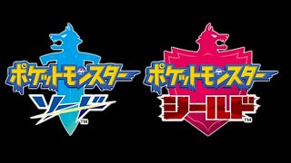 マスターボール級行くまでランクバトル！【ポケモン剣盾】【シーズン29】