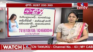 Ferty9 Hospitals | Dr Shravya | Jeevana Rekha | hmtv