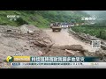 国际财经报道 热点扫描 持续强降雨致我国多地受灾 cctv财经