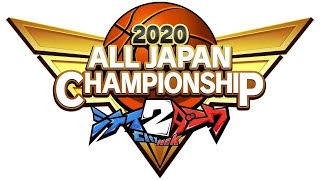 【シティダンク2】全日本大会第３回予選リーグ実況解説！！じょけりんの生配信！！