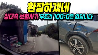 17016회. 트럭이 후진하다가 벤츠를..!! 상대측 보험사 직원은 꼭 이 영상을 보길 바랍니다.