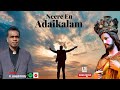 Neere Enn Adaikalam - நீரே என் அடைக்கலம் | Fr. Joseph Christy | Tamil Christian Devotional |Official