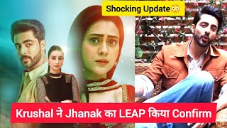 Jhanak Actor Krushal Ahuja ने शो के LEAP और Khatron Ke Khiladi 15में entry पर दिया Big Update...