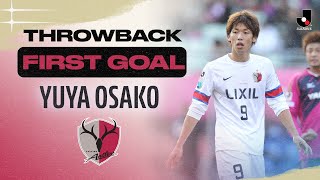 THROWBACK: Yuya Osako's first goal | Kashima Antlers | 2013 J1 LEAGUE