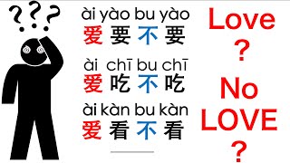 HSK4-B2-Chinese words\u0026phrases--common expression -爱要不要 --Help you undersand the meaning