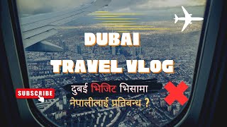 Dubai visit visa ban for Nepalese people? ll नेपालीलाई दुबई भिजिट भिसामा प्रतिबन्ध ?