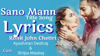 Sano Mann Title Song (Lyrics)  Ayushman Desraj, Shilpa Maskey, Rohit John Chhetri