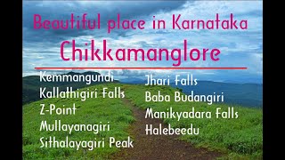 chikkamagaluru tourism, kemmanagundi, mullayanagiri, baba budangiri