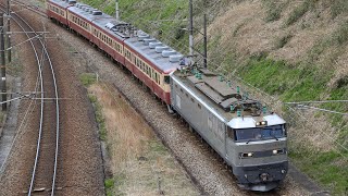 【元カシ釜牽引•甲種輸送】 EF510-510+413系\u0026クハ455-701 呉羽～富山通過