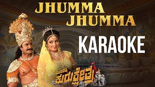 Jhumma Jhumma - Karaoke | Munirathna Kurukshetra | Darshan, Hari Priya | Munirathna | V Harikrishna
