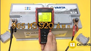 Varta 6CT-110 Silver Dynamic I1 тест пусковой ток