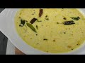 തേങ്ങയില്ലാതെ ഒരു ഈസി മോര് കറി no coconut simple moru curry