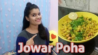 How to make Jowar poha| ज्वार पोहा कैसे बनाये ? #Poha #healthyfood