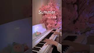 Summer - Joe Hisaishi │ Piano #shorts