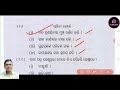 2 2nd year mil odia 42 mcq questions in mil odia tapaswinira patra tapaswinirapatra