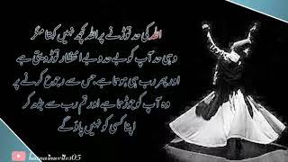 Best Sufi Quotes in Urdu