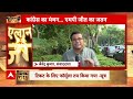 madhya pradesh में congress स्कीनिंग कमेटी के जरिये प्रताशियों को देगी टिकट.