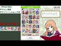 【ウマ娘】今のうちにチムレ育成頑張るぞい！　朝活359日目