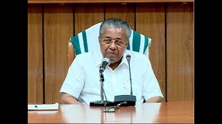 CM Pinarayi Vijayan PRESS MEET - Women Entry in Sabarimala 23 OCT 2018