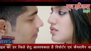 Priya Prakash Varrier का 'Lip-Lock' वीडियो हुआ वायरल | Priya Varrier Kissing Video