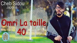 Cheb sidou jaPoni _omri la taille 40