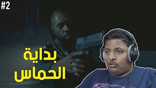 بداية الحماس ! 🔥 | Man of Medan #2