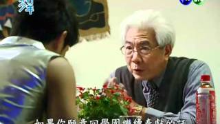 [HQ] 飛行少年 They are Flying 第09集 王少偉 曾沛慈 宥勝 Linda 主演