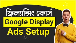 Google display ads Bangla Tutorials 2022 - google ads tutorial - google ads full course