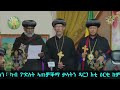 ን2ይ ግዜ ሰላምኩም ሙሉእ ይግበሮ ምበር፣ እንታይ ክንብል ኢልና