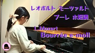 レオポルト モーツァルト：ブーレ ホ短調｜L.Mozart：Bourrée e-moll