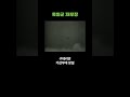 구데리안 장군 기갑부대 창설