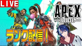 [APEX/PC版】プラチナから地獄らしい(初見歓迎）【シーズン23ランクマッチ】