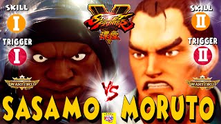 ストリートファイター５💥ササモ 「バイソン」 対 もると「ダン」｜SASAMO 「Balrog」vs  moruto「Dan」💥SFV 🤜FGC🤛