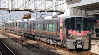 227系500代 Urara R4+R5 公式試運転