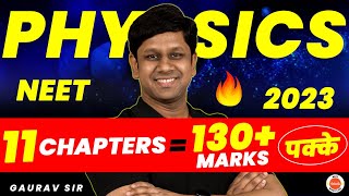 PHYSICS NEET 2023 - ये 11 Chapters कर लो, 130+ पक्का In NEET 2023 Physics | Gaurav Gupta Sir