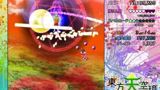 東方天空璋　～ Hidden Star in Four Seasons (demo) Overdrive