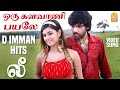 Oru Kalavaani Payale - Video Song | ஒரு களவாணி பயலே | Lee | Sibiraj | Nila | D. Imman | Ayngaran